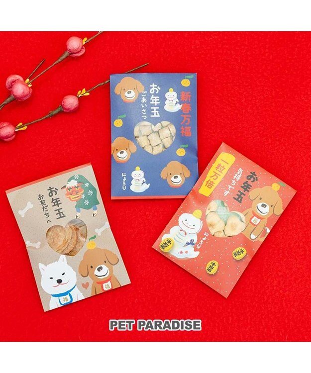 PET PARADISE 《数量限定》 2025年 犬用 おやつ お年玉ぽち袋  ３種アソート 国産 0