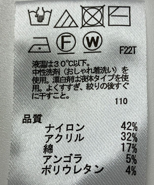 ONWARD Reuse Park 【any SiS】ニット秋冬 グリーン