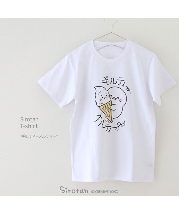 Mother garden しろたん 半袖Tシャツ 《ギルティーメルティー》 ユニセックス ギルティーメルティー