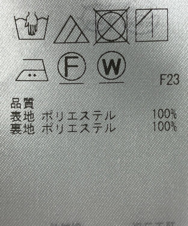 ONWARD Reuse Park 【23区】スカート春夏 ブラック