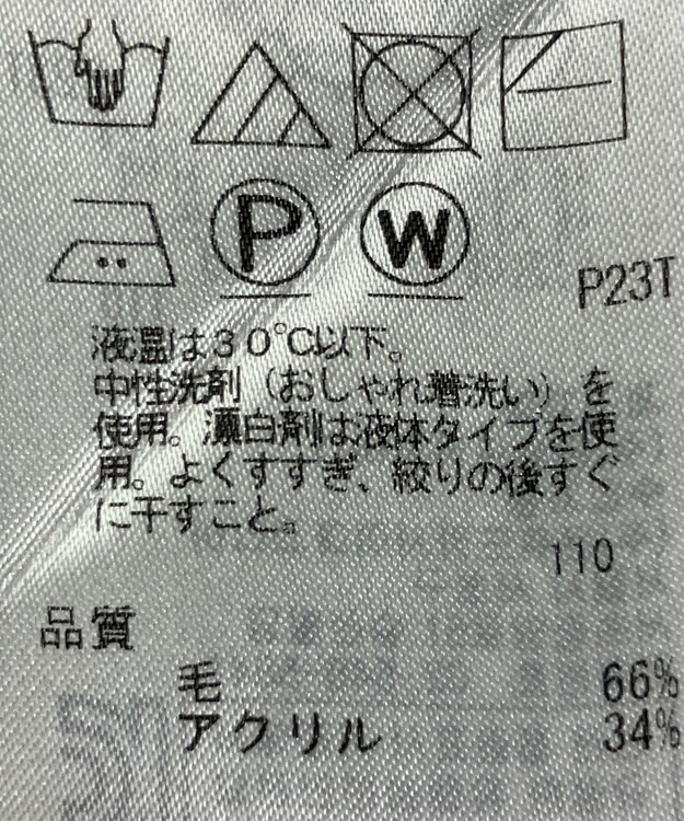 ONWARD Reuse Park 【自由区】スカート秋冬 イエロー