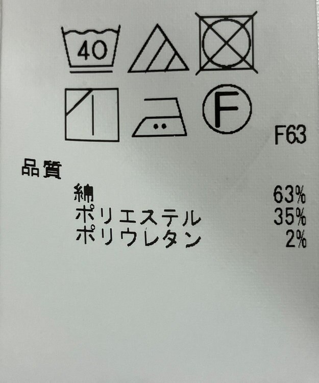 ONWARD Reuse Park 【自由区】パンツ春夏 ブラック