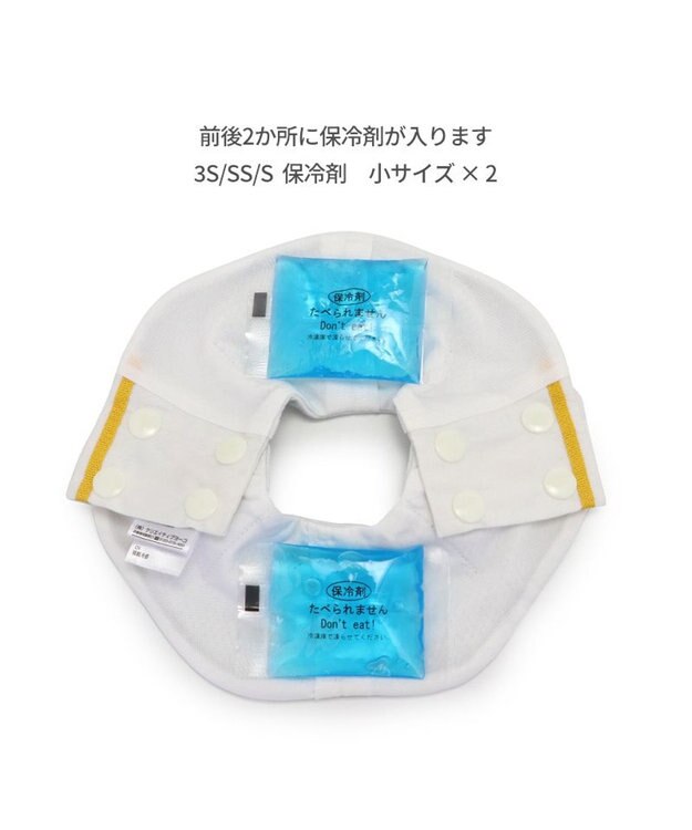 PET PARADISE ディズニー プーさん スカラップ クール バンダナ 小型犬 白～オフホワイト