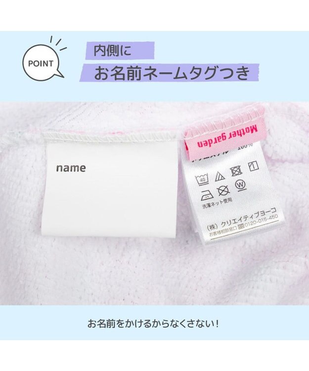 Mother garden マザーガーデン ユニコーン タオル キャップ ユニコーン