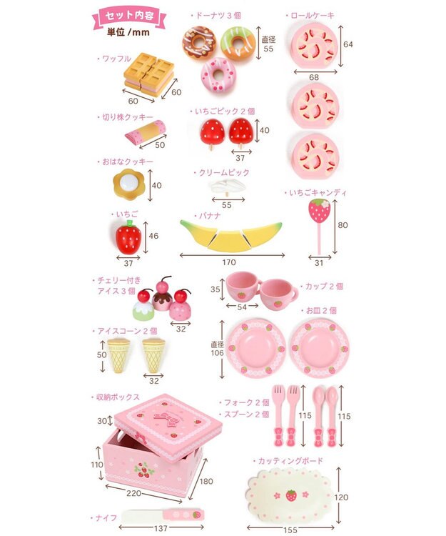 Mother garden 【ギフト巾着セット商品】 マザーガーデン 野いちご スウィートカフェリボン ギフト巾着付きカフェリボン