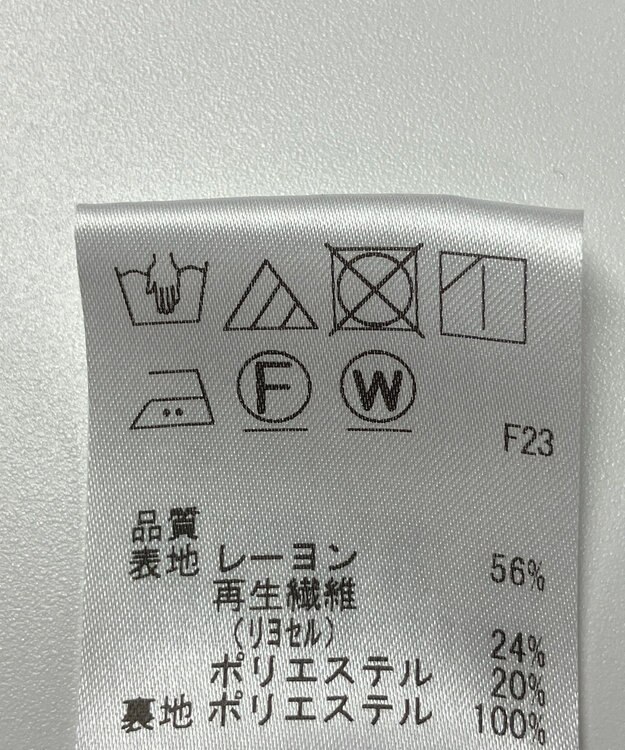 ONWARD Reuse Park 【J.PRESS】スカート春夏 ネイビー