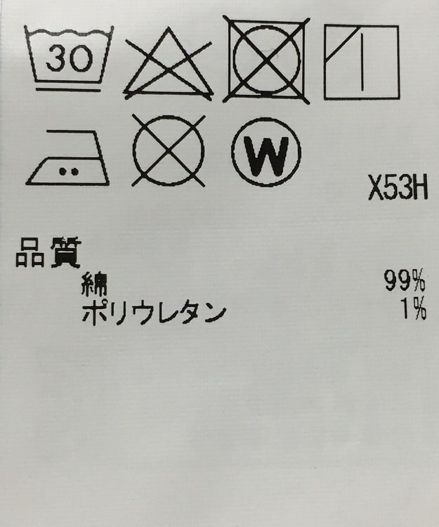 ONWARD Reuse Park 【23区】パンツ春夏 ブルー