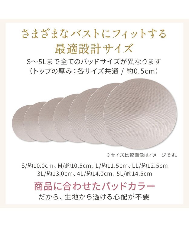 BRADELIS New York 【Yukine inc. 】ゆきねえとろりソフトシルク混ブラキャミ24 とろけるような肌触りで程よく補正 トープ