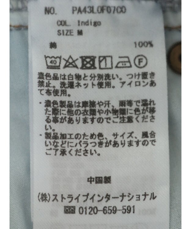 CRAFT STANDARD BOUTIQUE デニムカーブパンツ Indigo