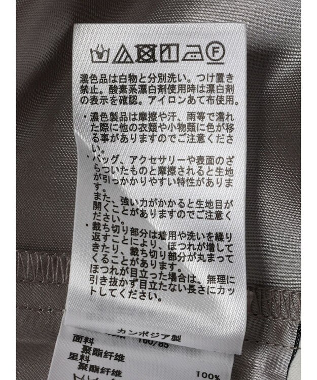 earth music&ecology ティアードチュールスカート Gray