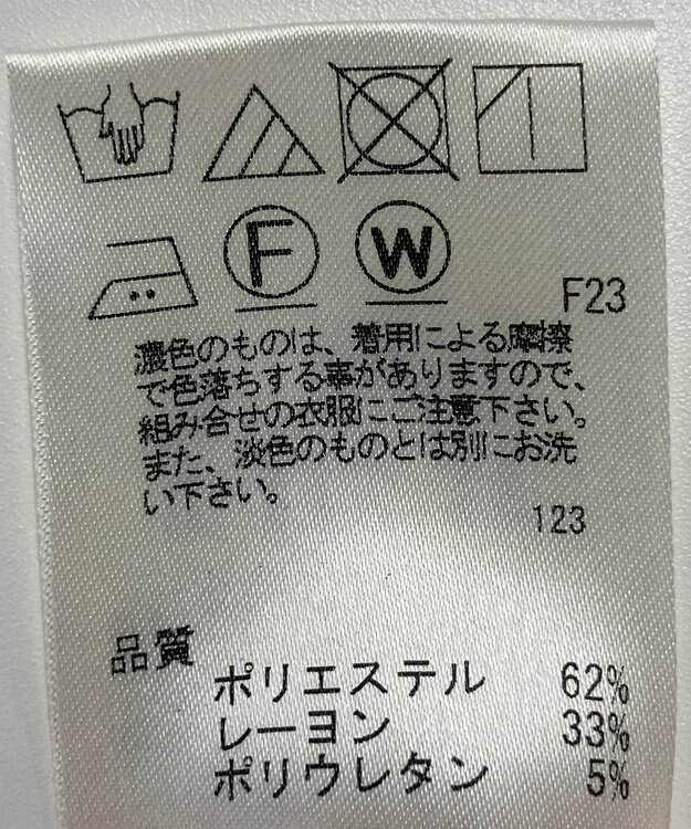 ONWARD Reuse Park 【J.PRESS】パンツ秋冬 ブラウン