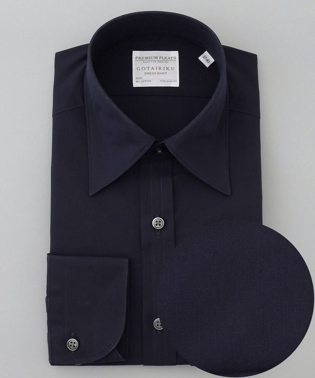 GOTAIRIKU 【形態安定】PREMIUMPLEATS_レギュラーカラー 通年ドレスシャツ（ネイビー） ネイビー系