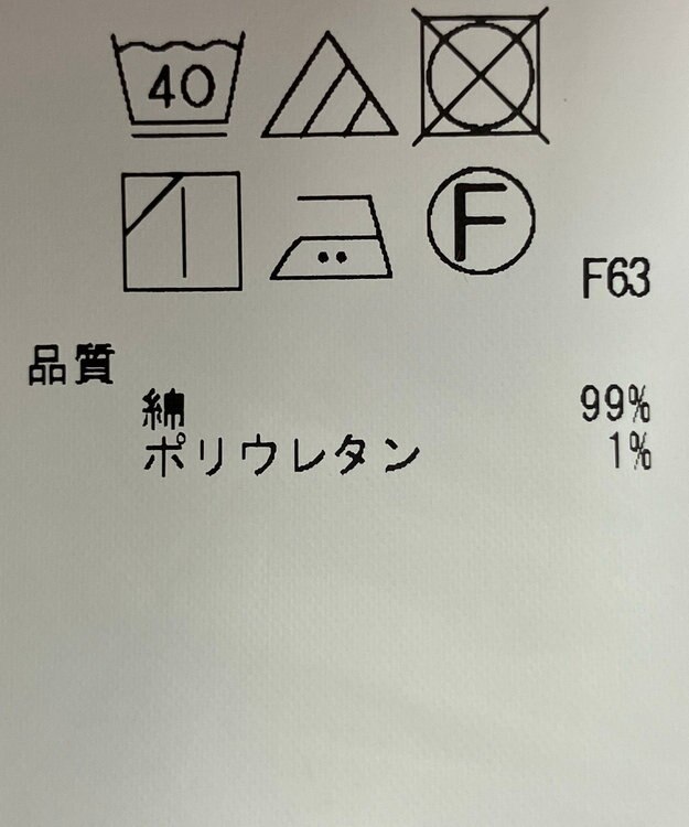 ONWARD Reuse Park 【23区】スカート春夏 ピンク