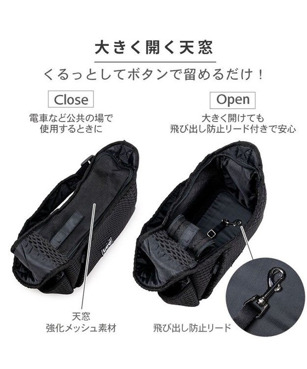 PET PARADISE Lee ラッセルスリング 《ブラック》 Ｍ 小型犬 ブラック