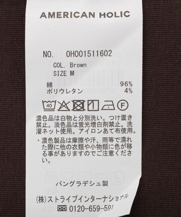AMERICAN HOLIC Uネックタンクトップ Brown