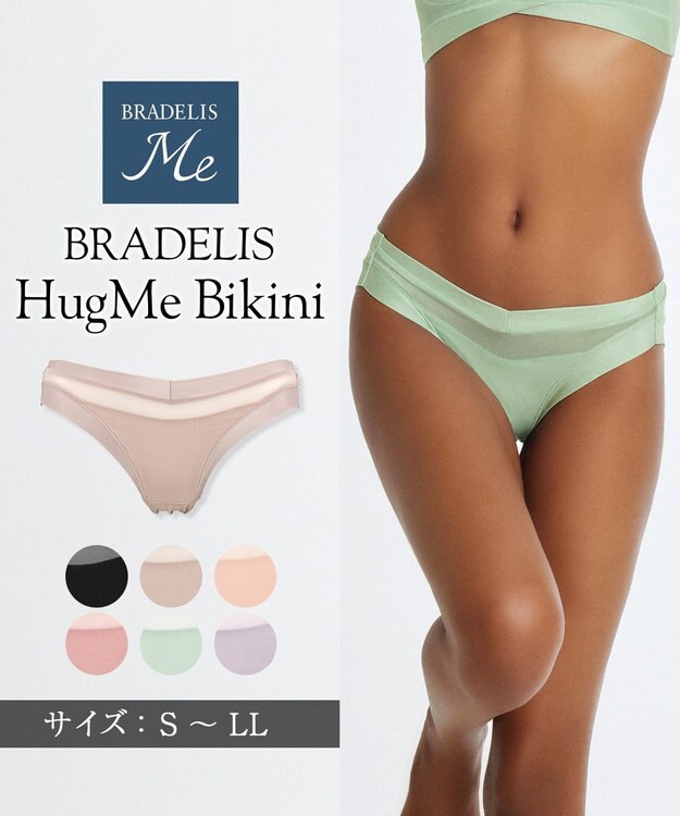 BRADELIS New York 【BRADELIS Me】ハグミービキニ 綿混ショーツ ブラデリスミー ペールグリーン