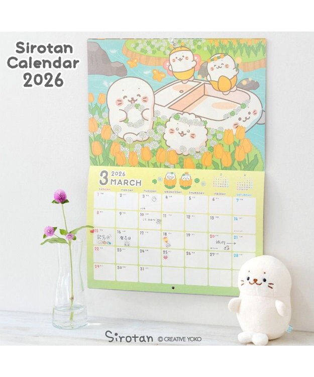 Mother garden しろたん 2026年 壁掛けカレンダー 0