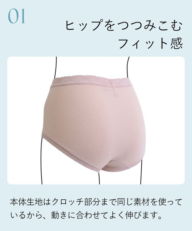 WACOAL 【ディアヒップ】 ショーツ はきこみ丈ふかめ 綿混(身生地) ヒップを包みこむフィット感 やさしいはきごこち PPA112 /ワコール ストロベリー