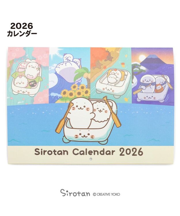 Mother garden しろたん 2026年 壁掛けカレンダー 0