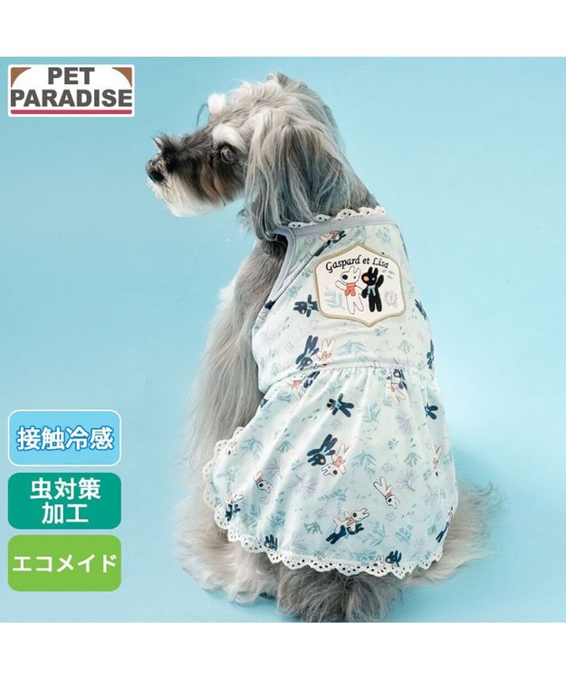 PET PARADISE リサとガスパール 接触冷感  ワンピース 《海草柄》 小型犬 ライトブルー