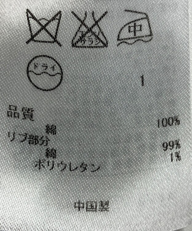 ONWARD Reuse Park 【組曲】ジャケット春夏 ネイビー