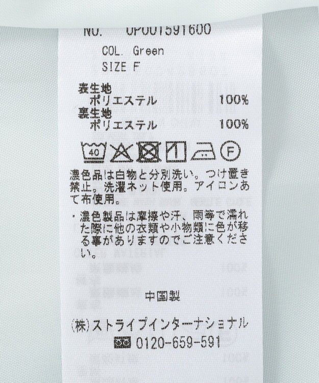 CRAFT STANDARD BOUTIQUE プリントキャミワンピース Green