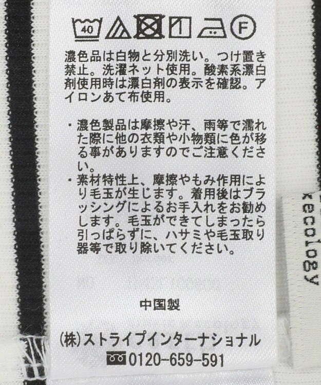 earth music&ecology シャーリングスリーブリブタートルプルオーバー Border