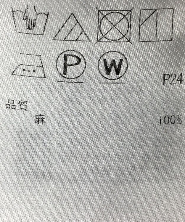 ONWARD Reuse Park 【23区】ブラウス春夏 ホワイト