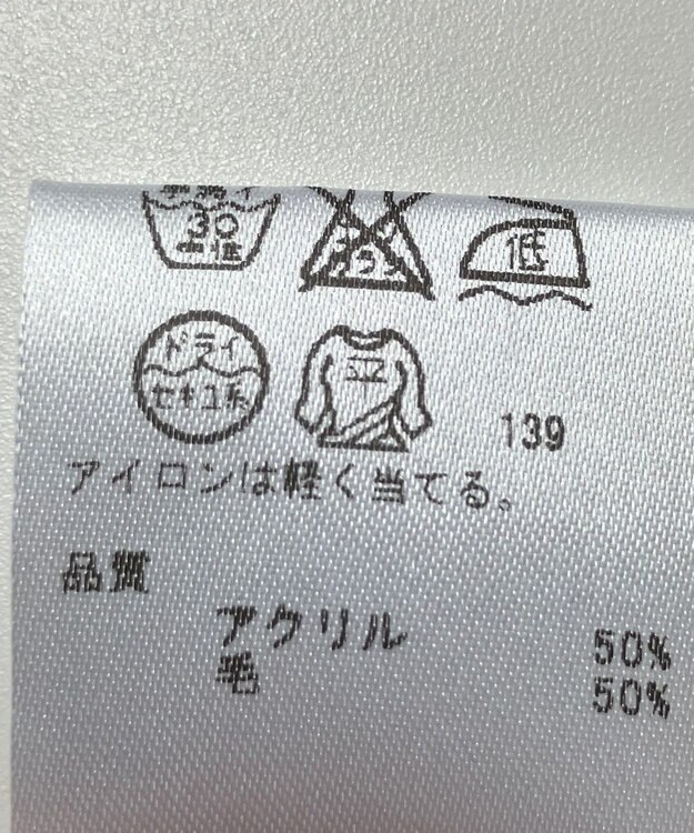 ONWARD Reuse Park 【any SiS】ニット秋冬 グリーン