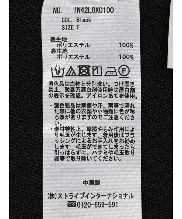 earth music&ecology リネンライクジレ Black