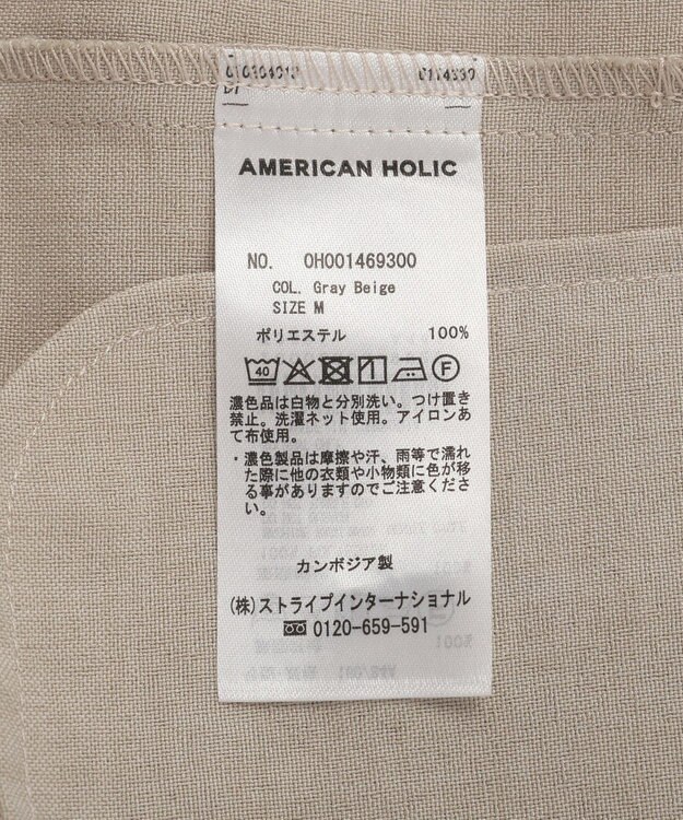 AMERICAN HOLIC 【先行予約】【イージーケア】リネンライク半袖ジャケット Gray Beige