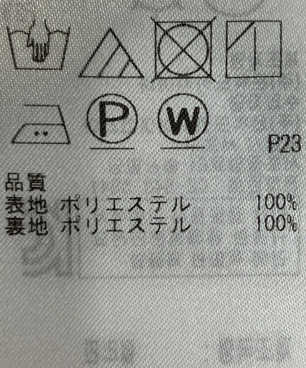 ONWARD Reuse Park B品【組曲】ワンピース春夏 ネイビー