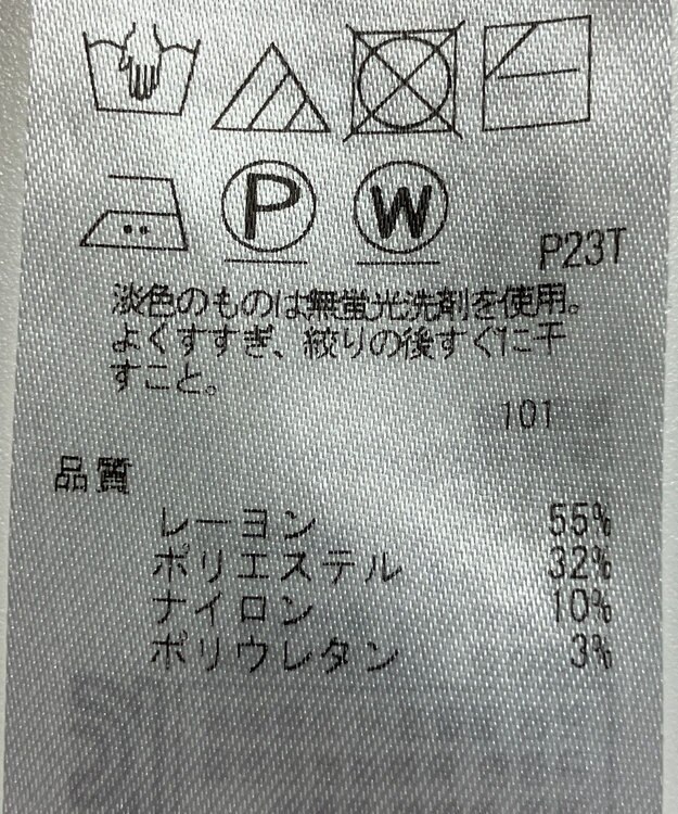 ONWARD Reuse Park 【23区】ワンピース秋冬 ブラウン