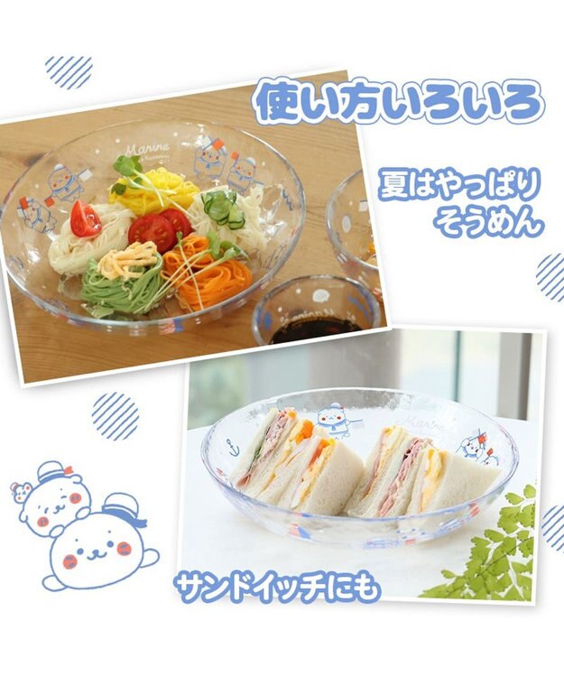 Mother garden しろたん ガラスプレート 《マリン柄》径21.7cm -