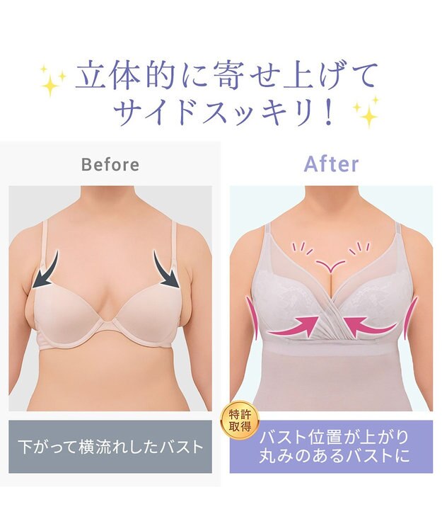 BRADELIS New York 【BRADELIS NewYork peace / ノンワイヤー】綿さらタッチ!ナチュラルフィットブラキャミ25 ブラデリス 補正 下着 カップ付き ブラトップ キャミソール シアーグレージュ