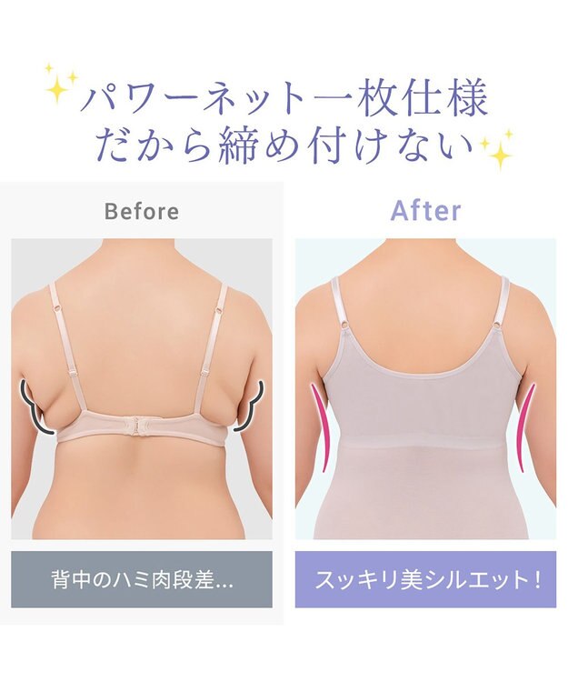 BRADELIS New York 【BRADELIS NewYork peace / ノンワイヤー】綿さらタッチ!ナチュラルフィットブラキャミ25 ブラデリス 補正 下着 カップ付き ブラトップ キャミソール シアーグレージュ