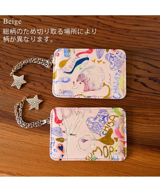 tsumori chisato CARRY ハッピースタッフ　パスケース ベージュ