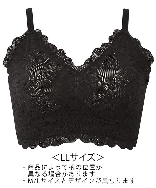 WACOAL 【GOCOCi ゴコチ】 ブラレット アウターにひびきにくい 肌あたりのやさしいレース ワイヤレス ブラジャー ノンワイヤーブラ レディース CGG297 /ワコール ブラック