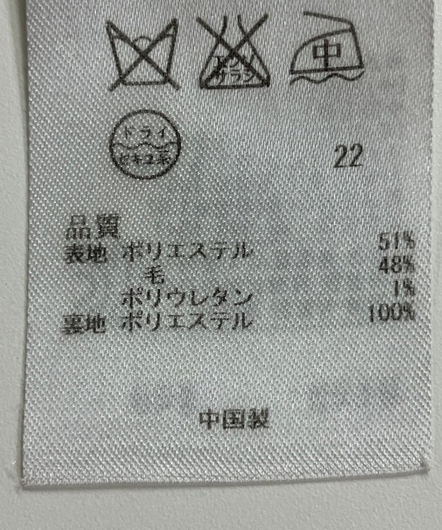 ONWARD Reuse Park 【ICB】パンツ秋冬 グレー