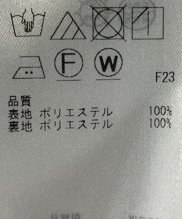 ONWARD Reuse Park 【23区】スカート春夏 ネイビー