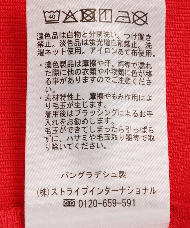 AMERICAN HOLIC 【マルチ機能】リブ半袖カーディガン Red