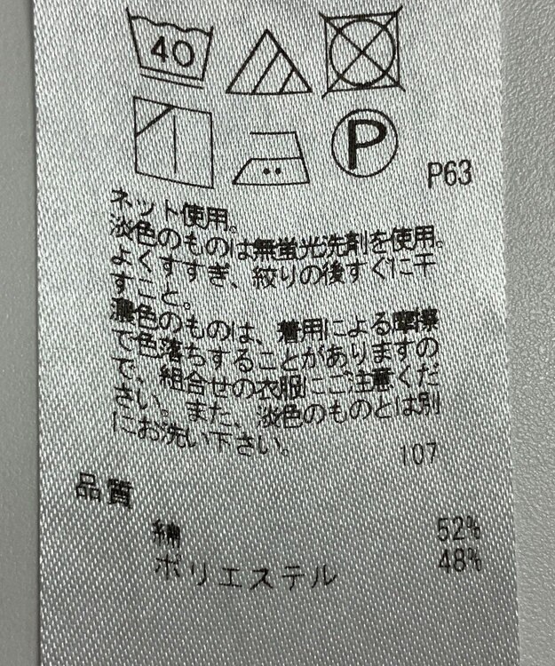 ONWARD Reuse Park 【23区】カットソー秋冬 ブラック