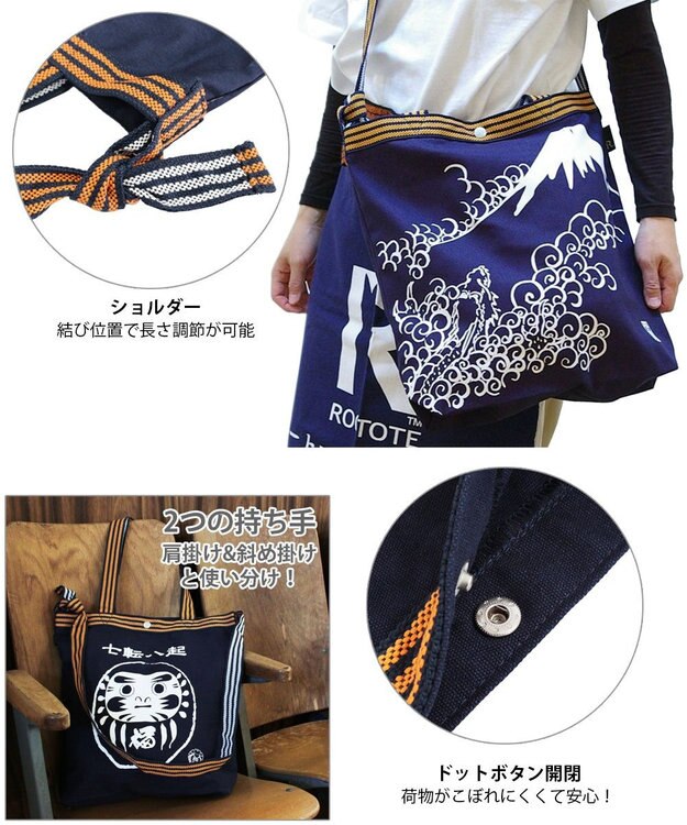 ROOTOTE 1974【A4サイズ収納】RT.トール.クールジャパン.マエカケ-B 02：ダルマ