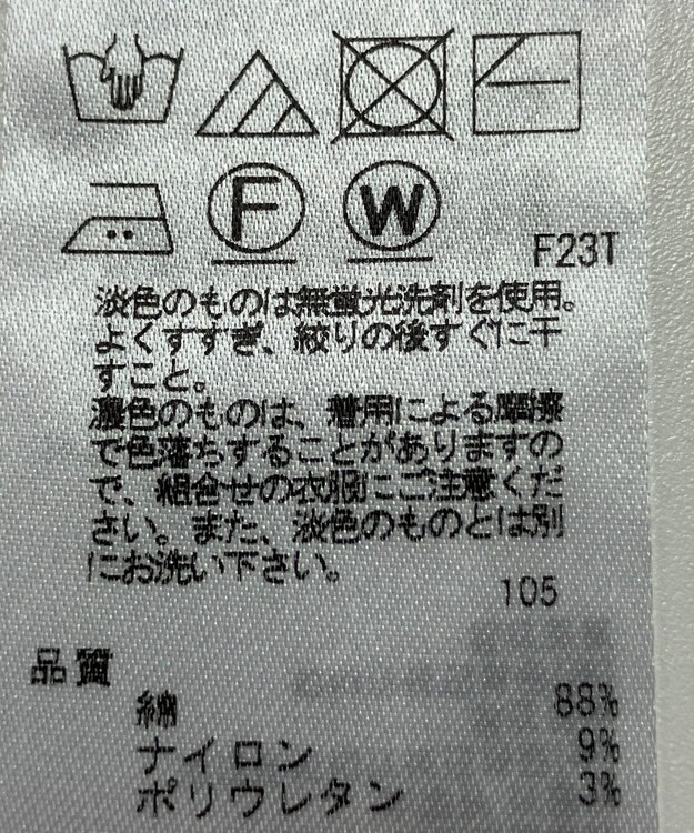 ONWARD Reuse Park 【23区】ニット春夏 レッド