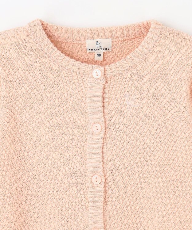 組曲 KIDS 【90-100㎝】クラシック カーディガン ピーチ系