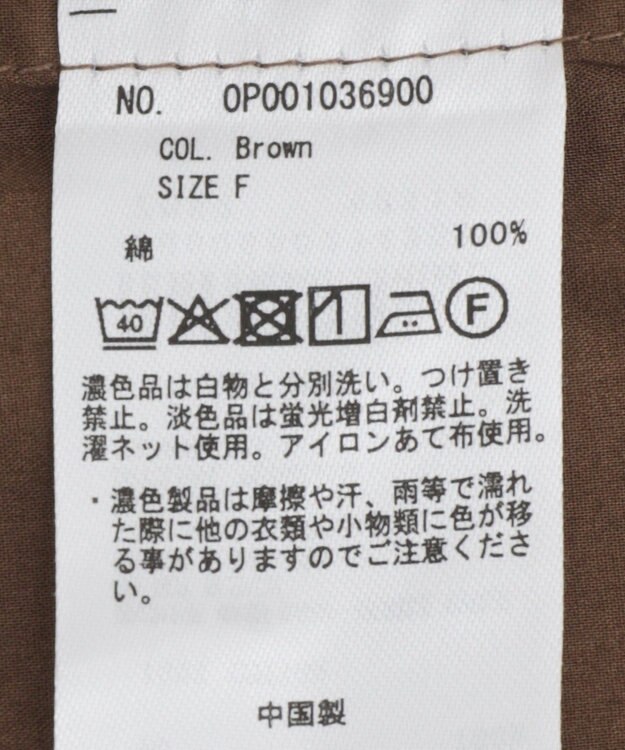 CRAFT STANDARD BOUTIQUE バンドカラーロングシャツチュニッ Brown