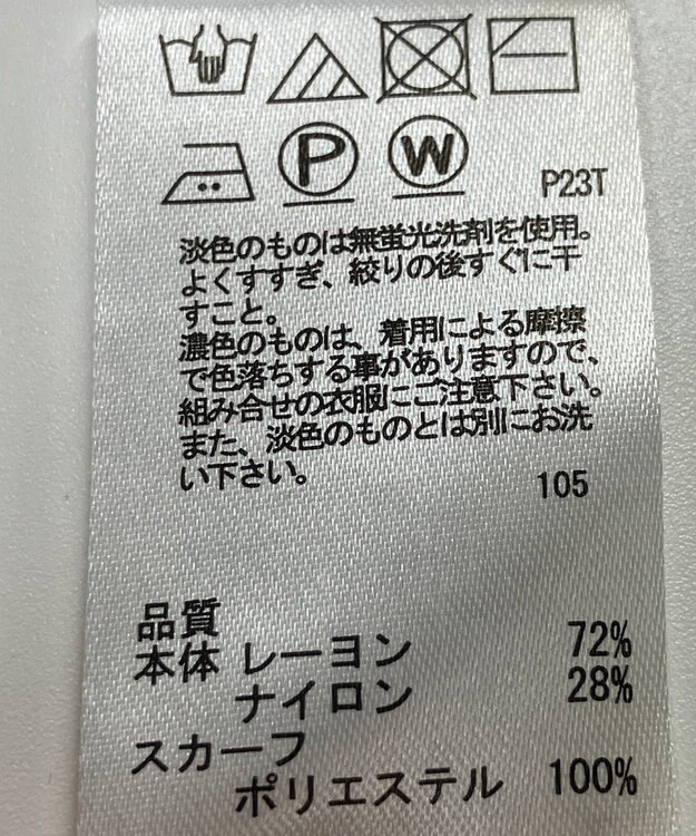 ONWARD Reuse Park 【any SiS】ニット春夏 ネイビー