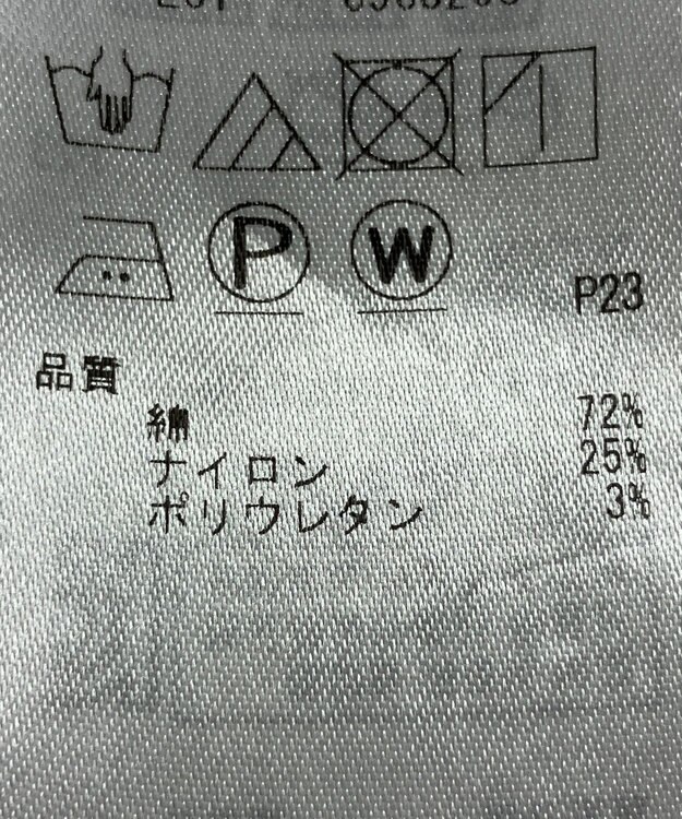 ONWARD Reuse Park 【23区】パンツ春夏 グレー