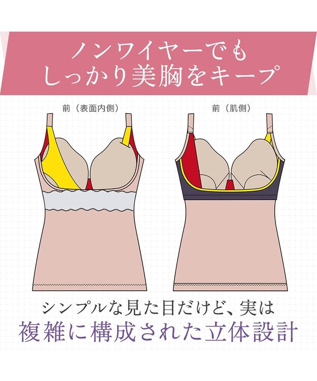 BRADELIS New York 【BRADELIS NewYork peace】綿混ストレッチハイブリッドハートカップブラキャミ25 ブラデリス 補正 下着 カップ付き ブラトップ シェイパー グレージュ