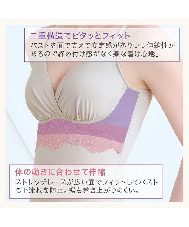 BRADELIS New York 【BRADELIS NewYork peace】綿混ストレッチハイブリッドハートカップブラキャミ25 ブラデリス 補正 下着 カップ付き ブラトップ シェイパー グレージュ